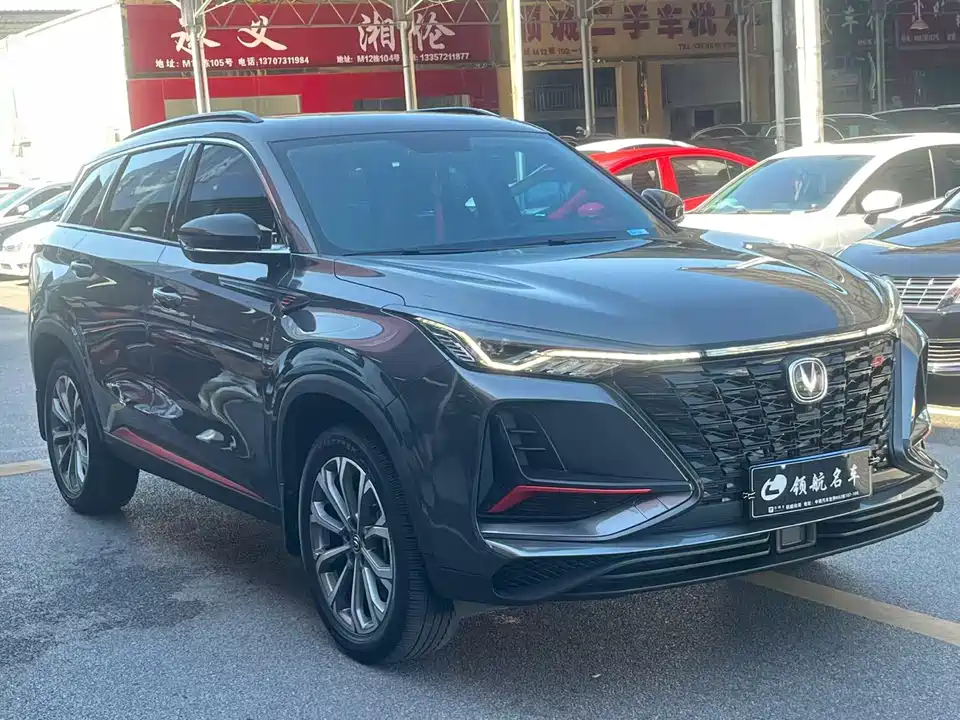 Changan CS75 PLUS