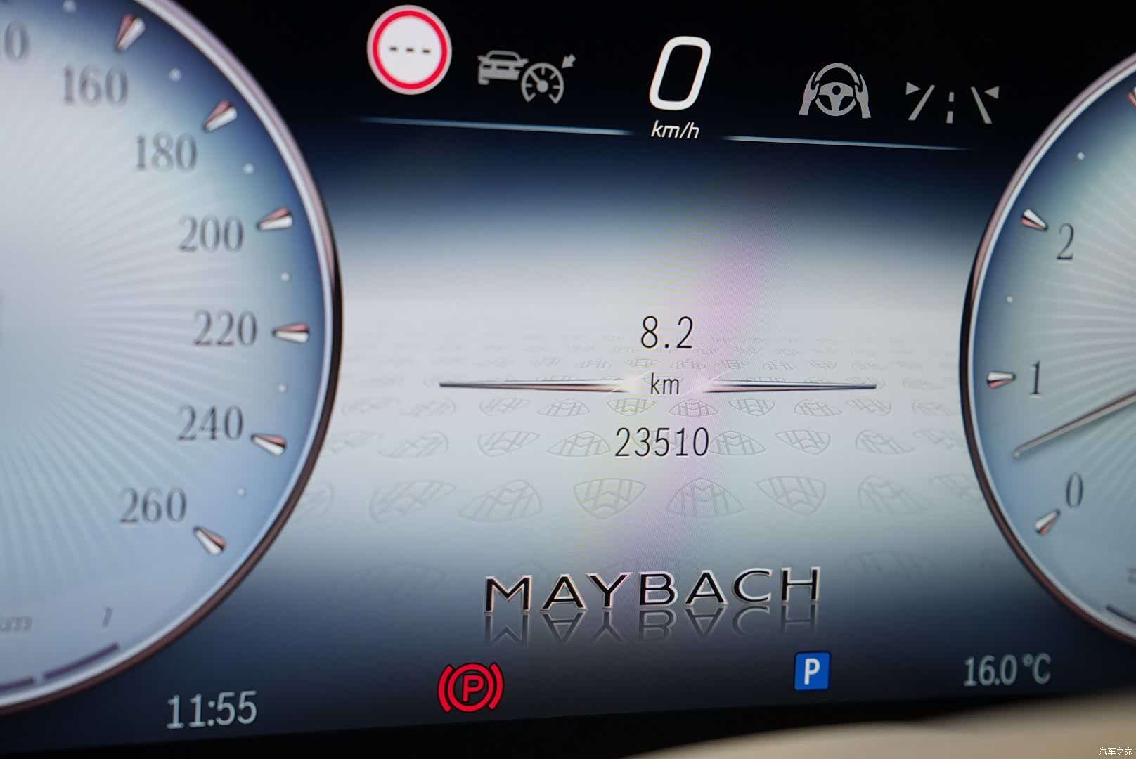 Maybach S-Class, 2023 9