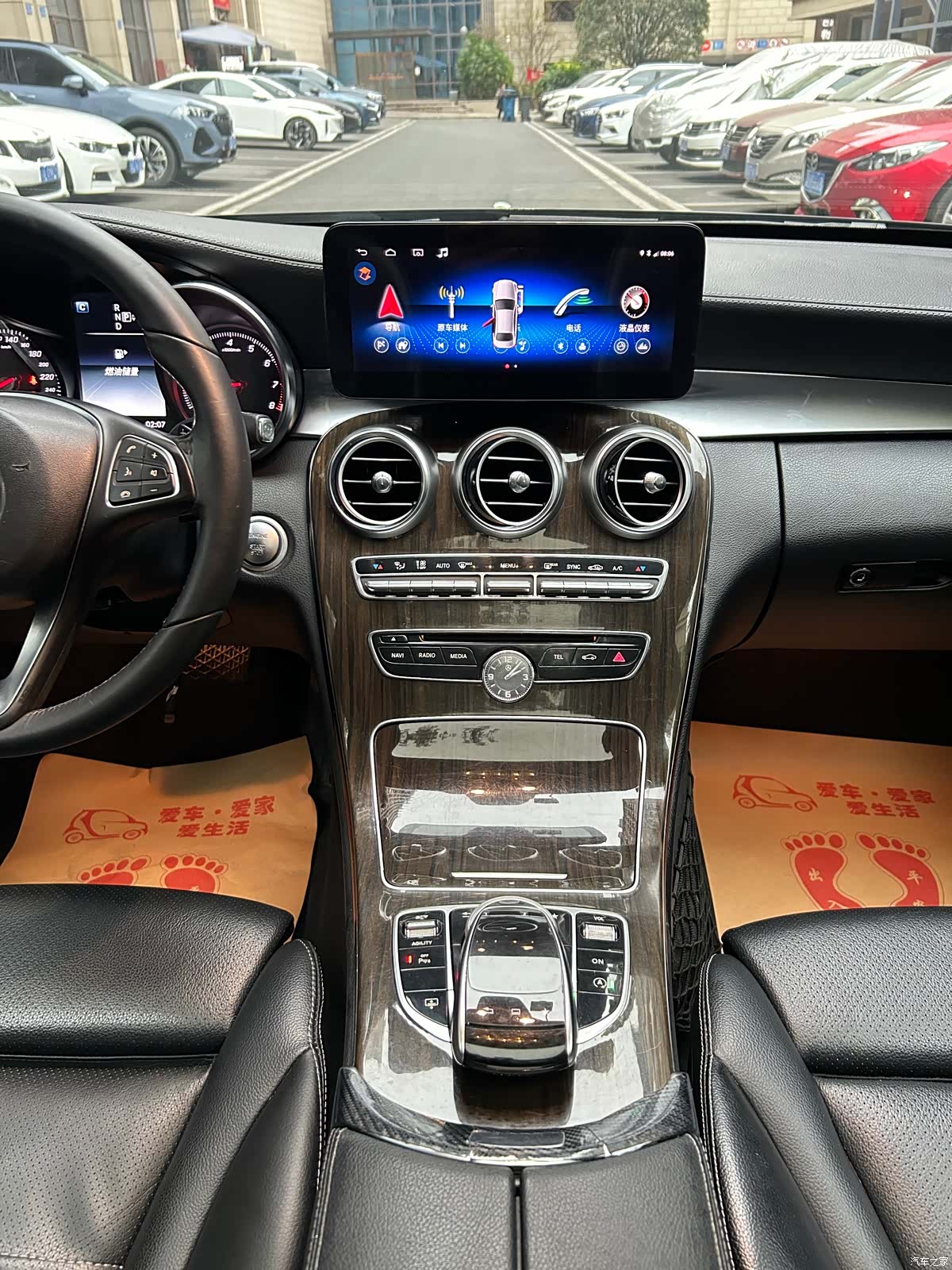 Mercedes-Benz C-Class, 2015 13