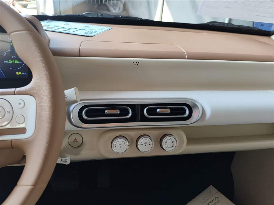 Wuling Hongguang MINIEV