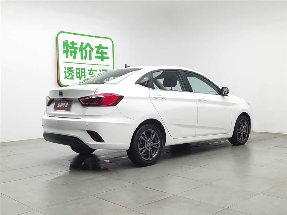 Changan Yidong DT