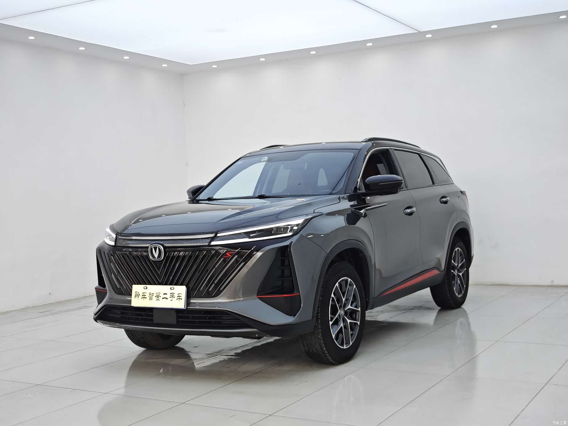 Changan CS75, 2022 1