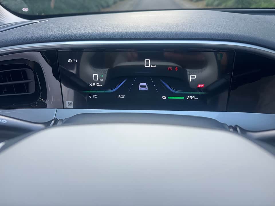 Geely Galaxy Star Wish