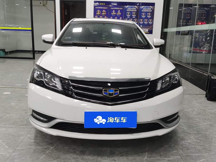 Geely Emgrand