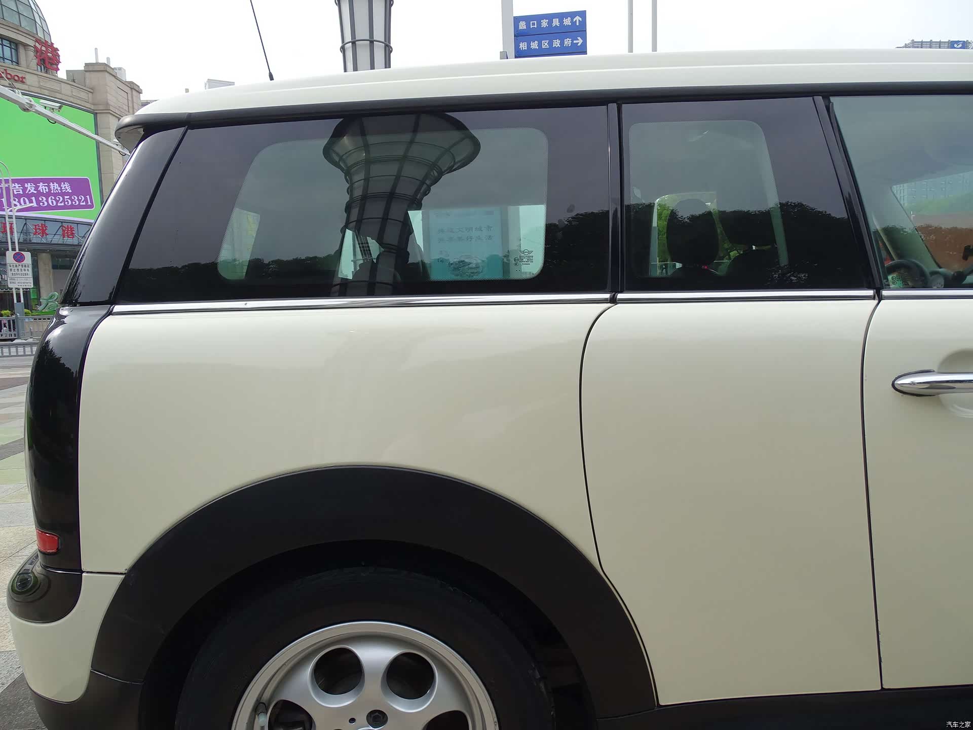 Mini Clubman, 2014 21