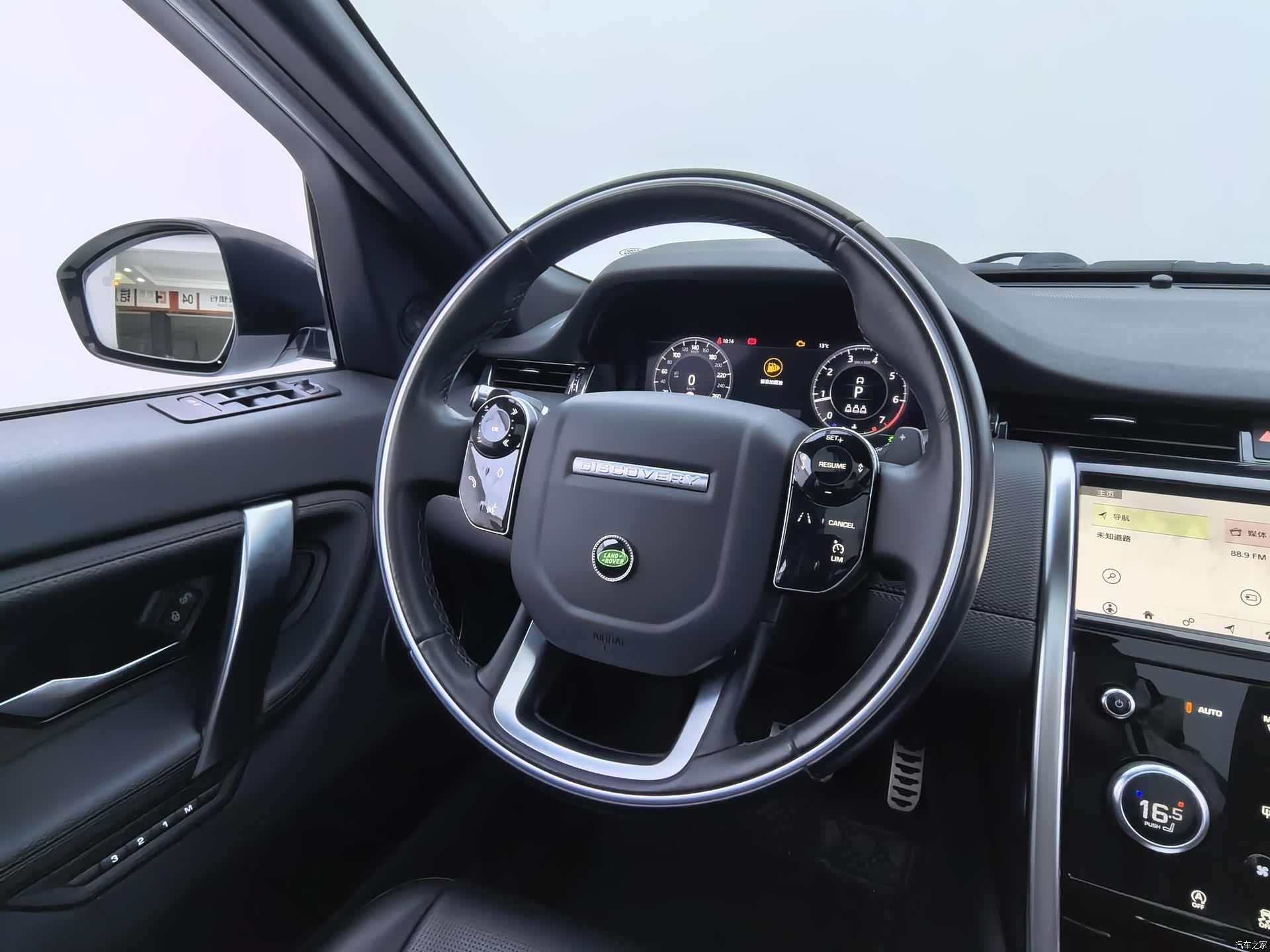 Land Rover Discovery, 2021 7