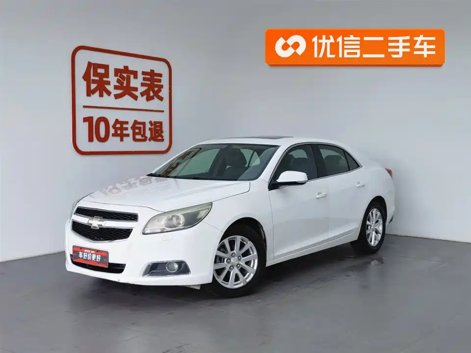 Chevrolet Mai Ruibao