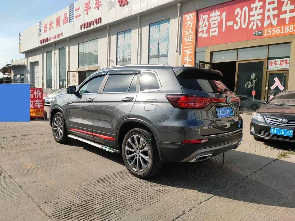 Changan CS75