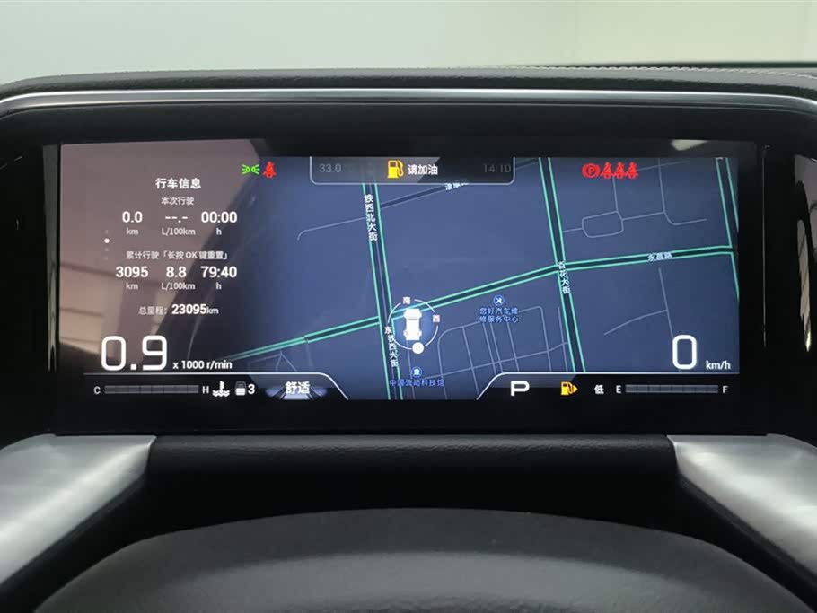 Trumpchi Trumpchi GS8 Trumpchi Trumpchi GS8