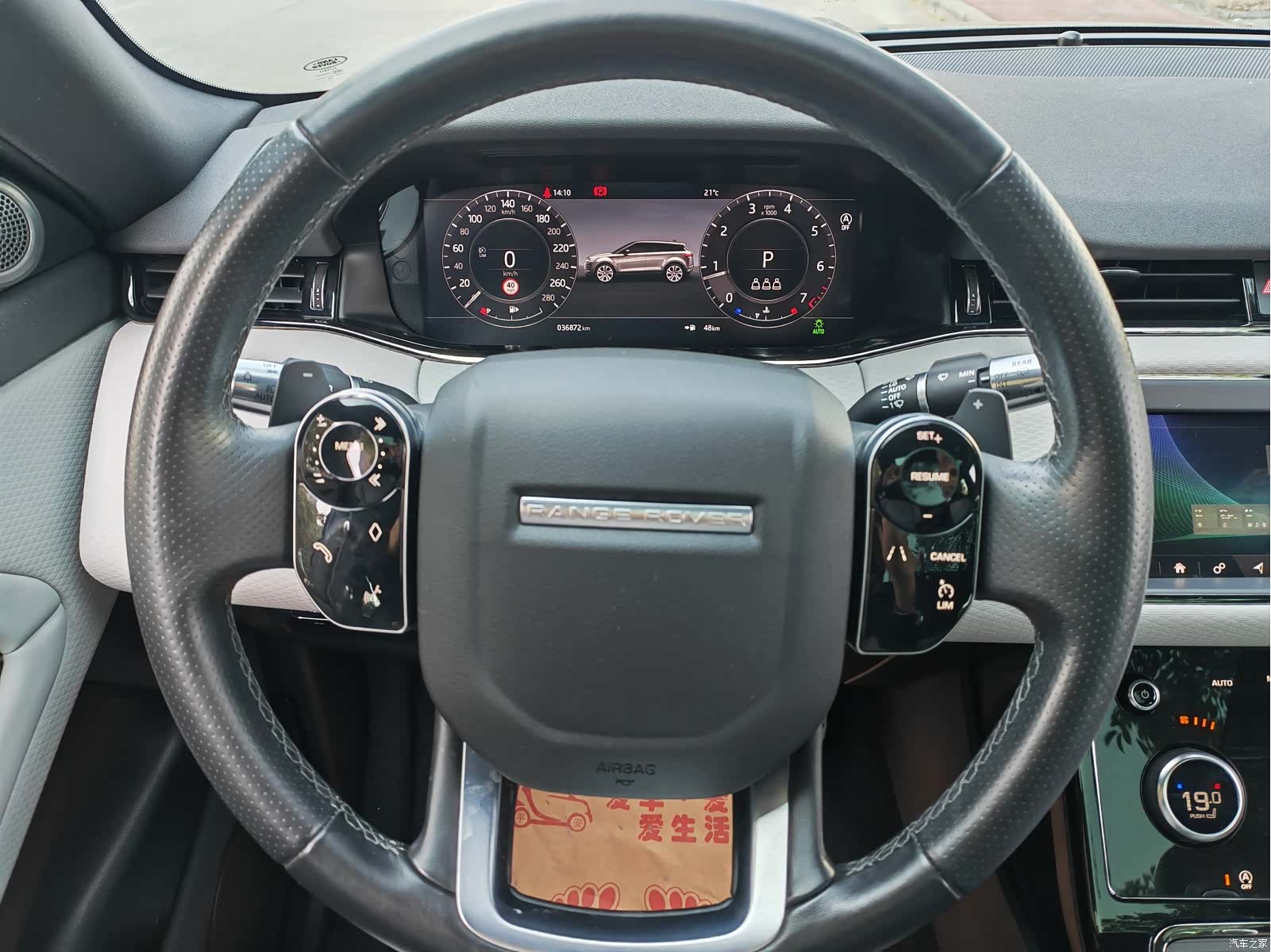 Land Rover Range Rover, 2021 12