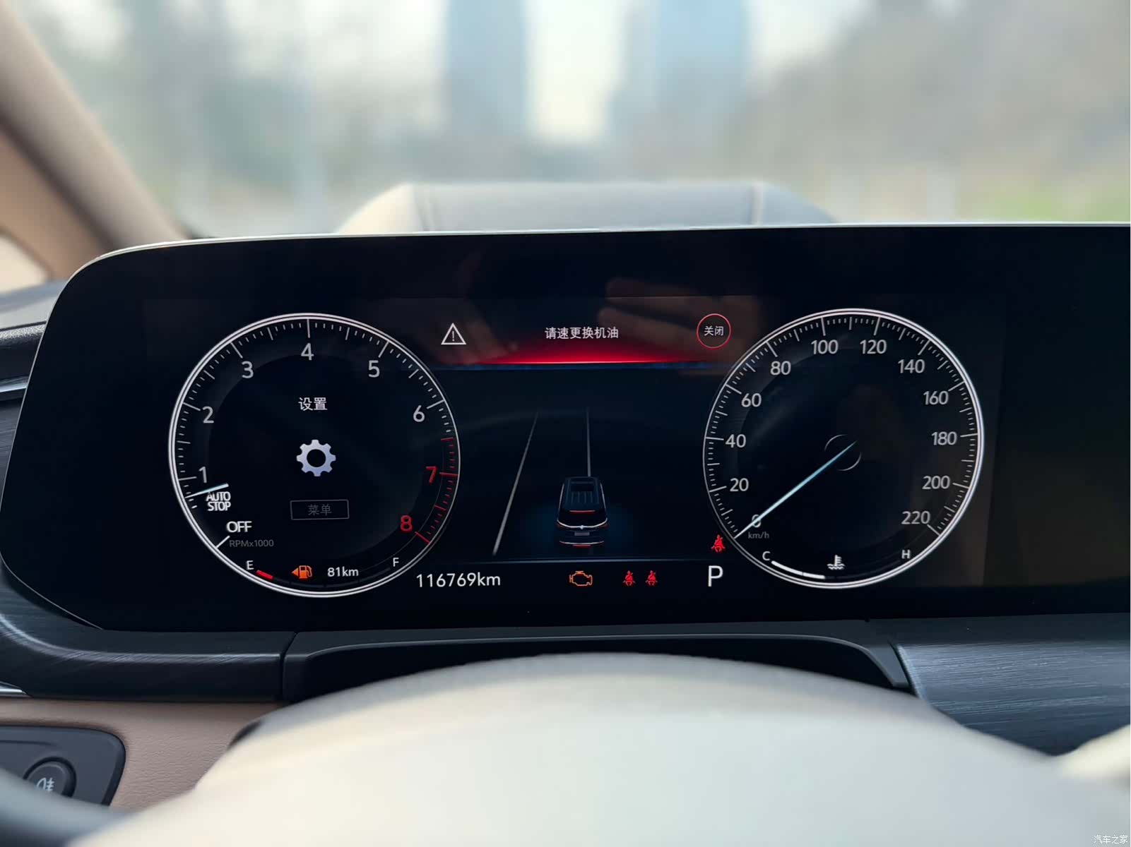 Buick GL8, 2021 12