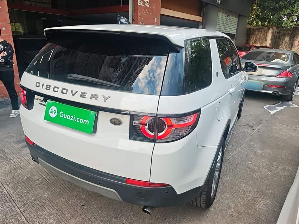 Land Rover Discover Shenxing