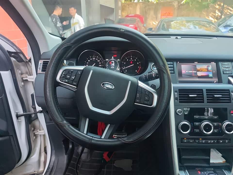 Land Rover Discover Shenxing