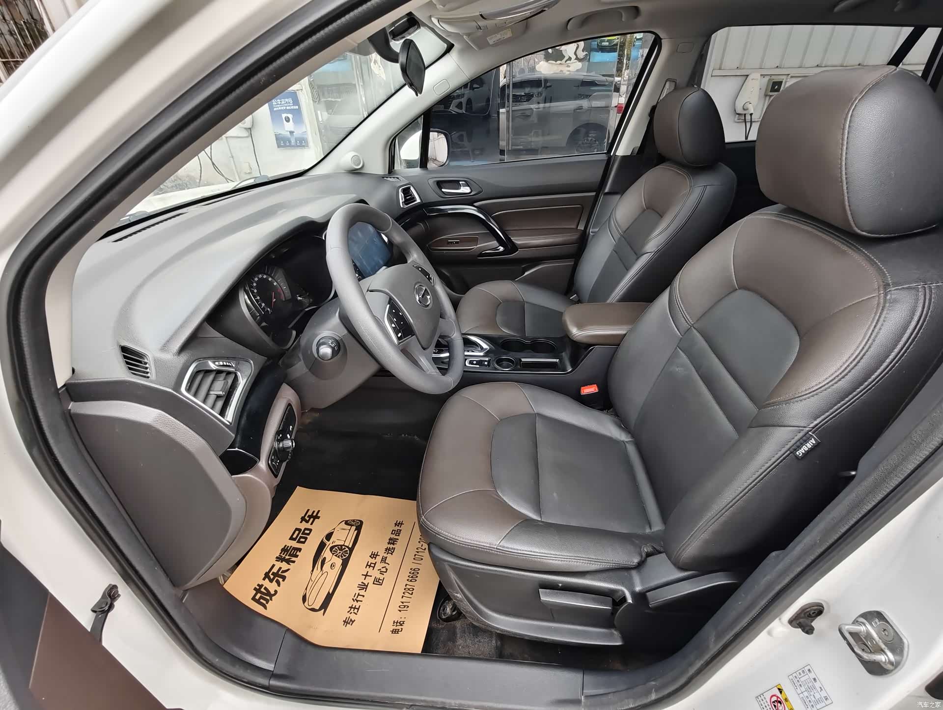 GAC GS4, 2018 7
