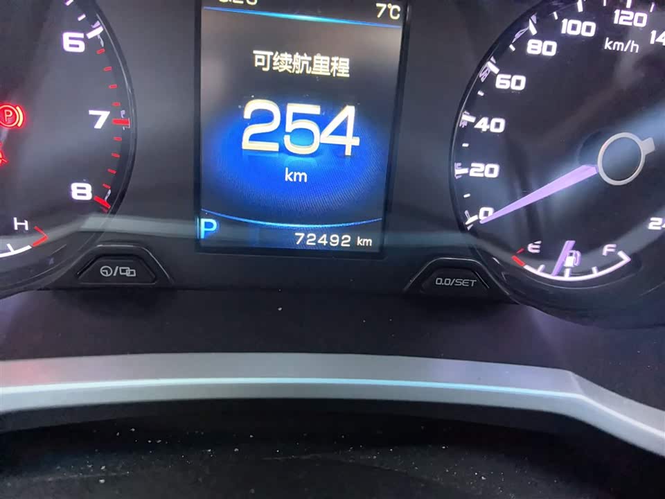 Geely Emgrand GS