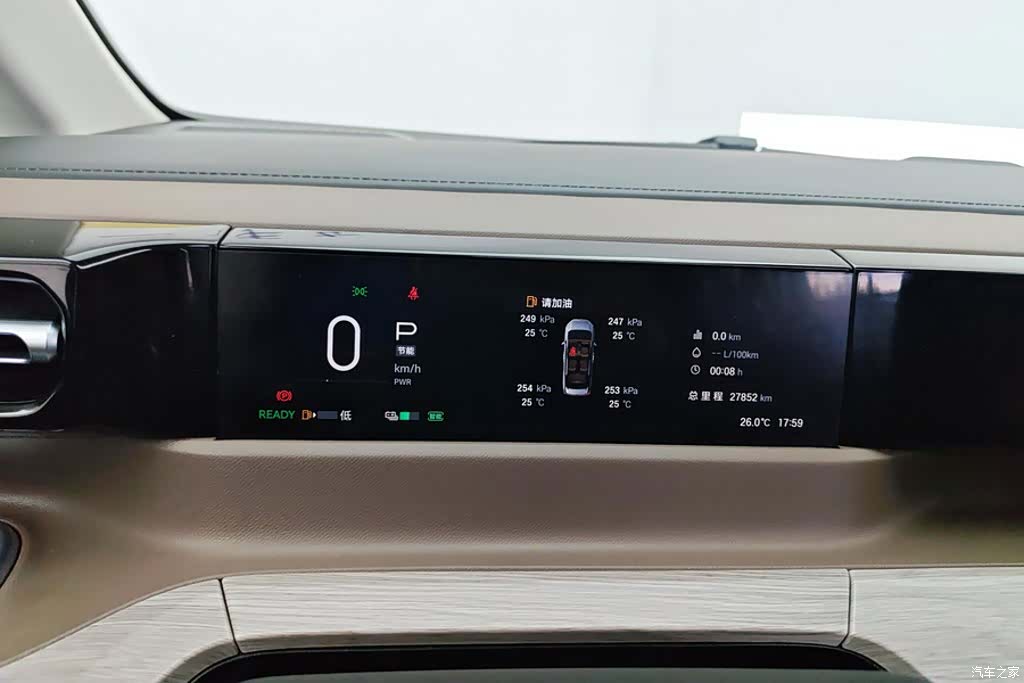 Trumpchi E8, 2025 14