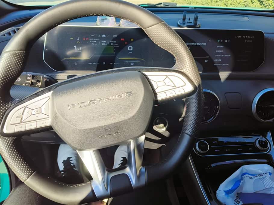 Forthing Popular T5 EVO