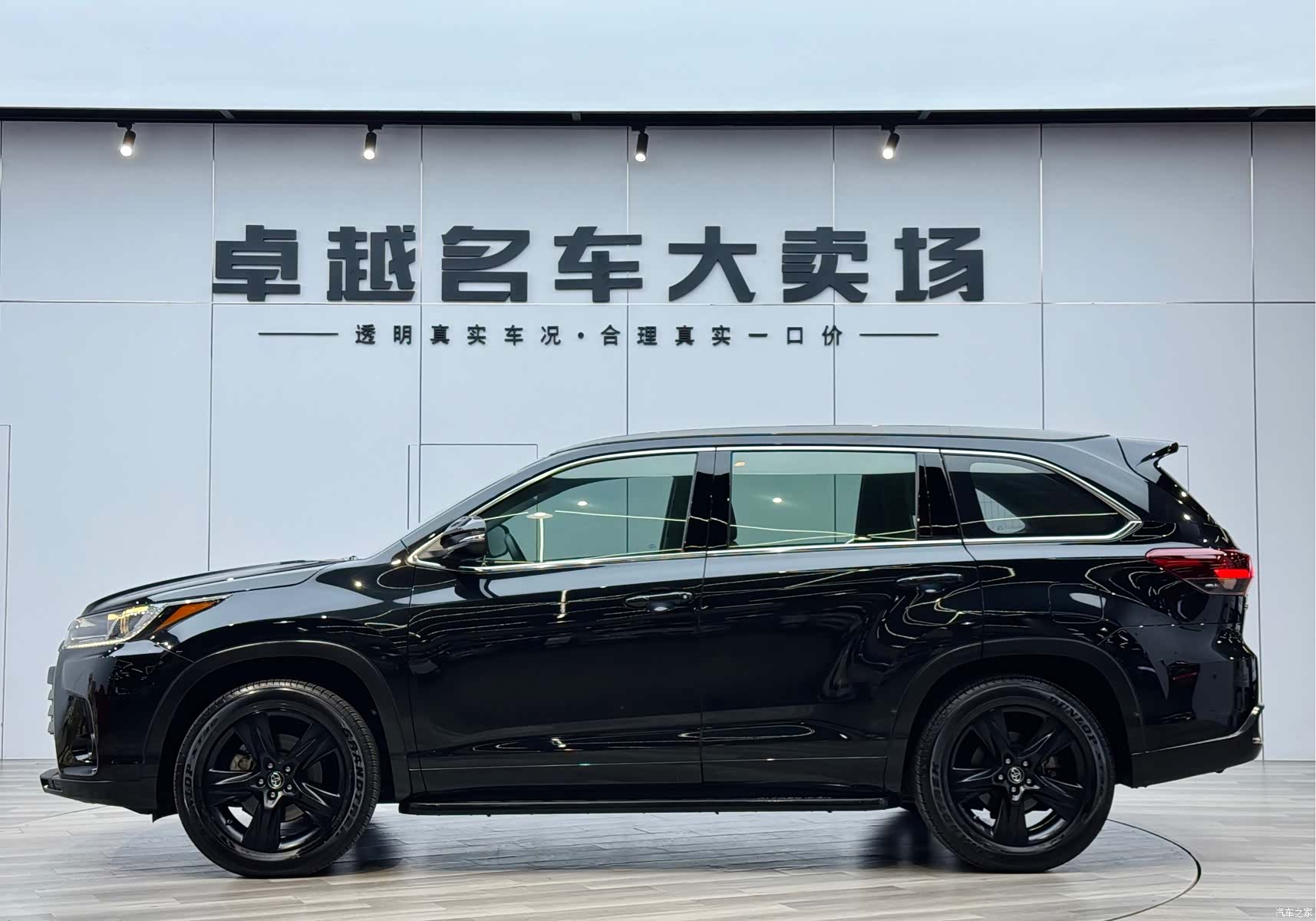 Toyota Highlander, 2020 4