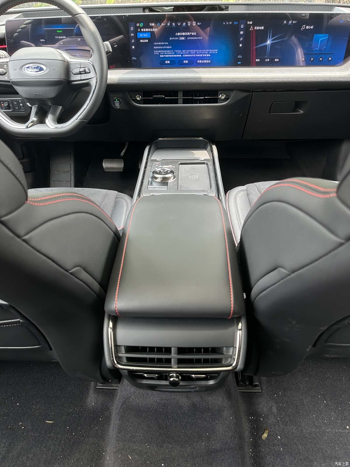 Ford Mondeo, 2024 13