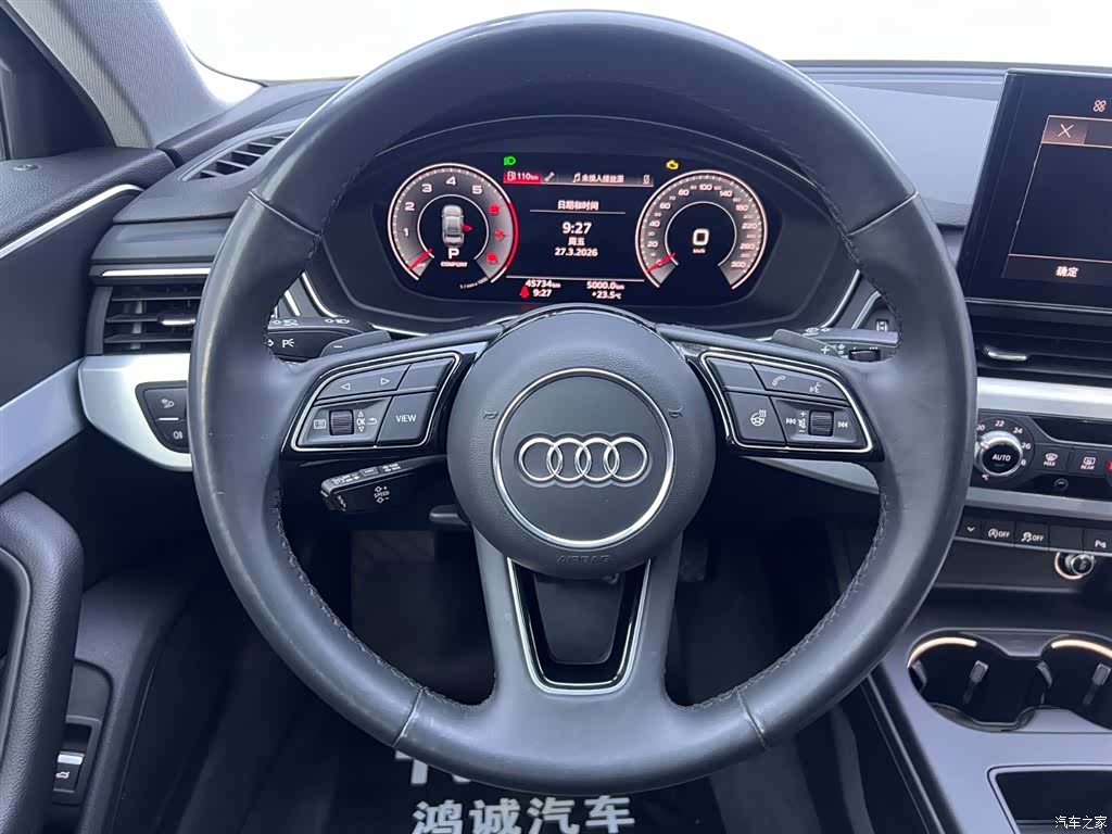 Audi A4L, 2023 22