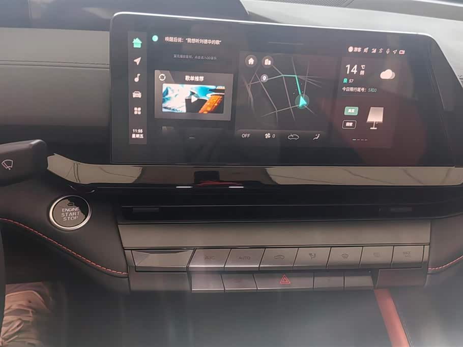 Changan UNI-V Smart iDD