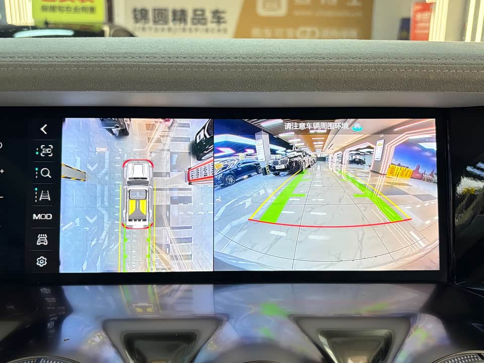 CrossBoundary Co-creation tank 300