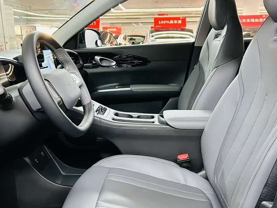 Geely Galaxy Star Wish