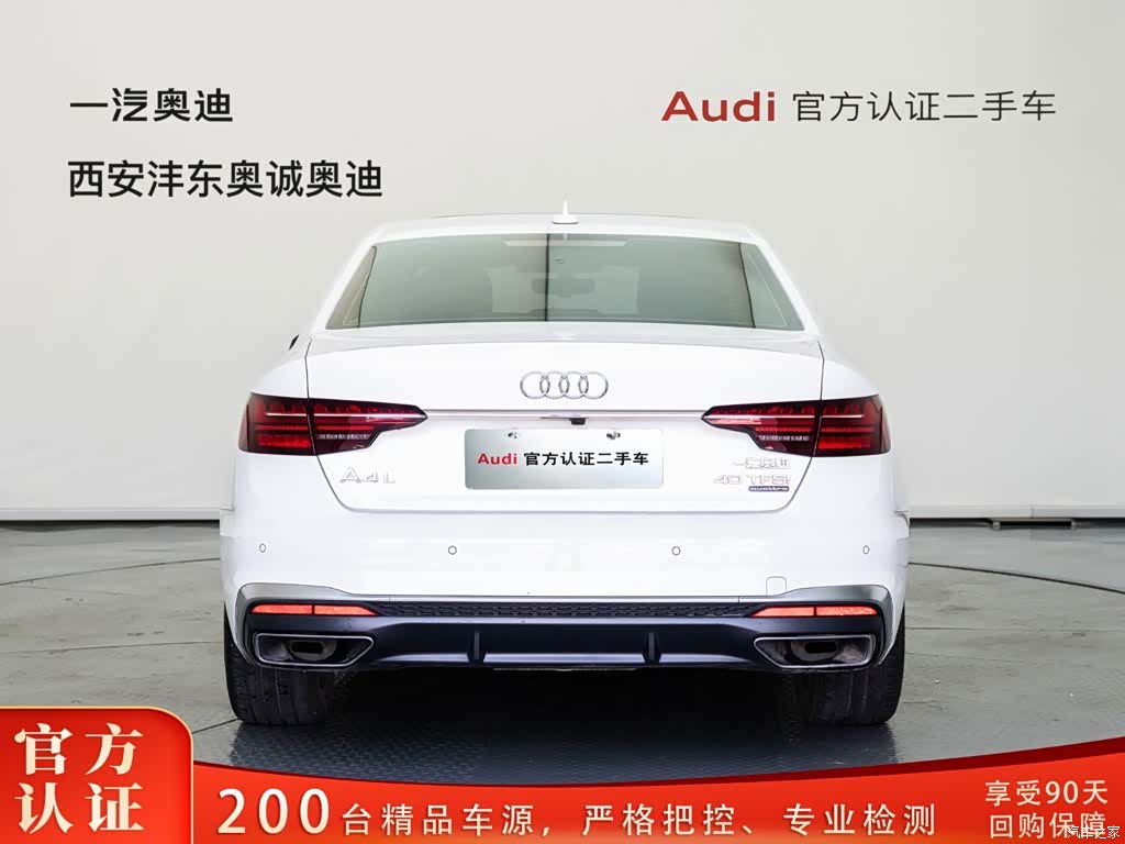 Audi A4L, 2020 4