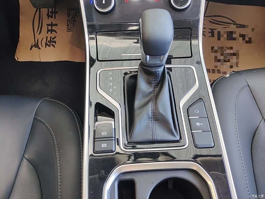 Chery 5, 2023 14