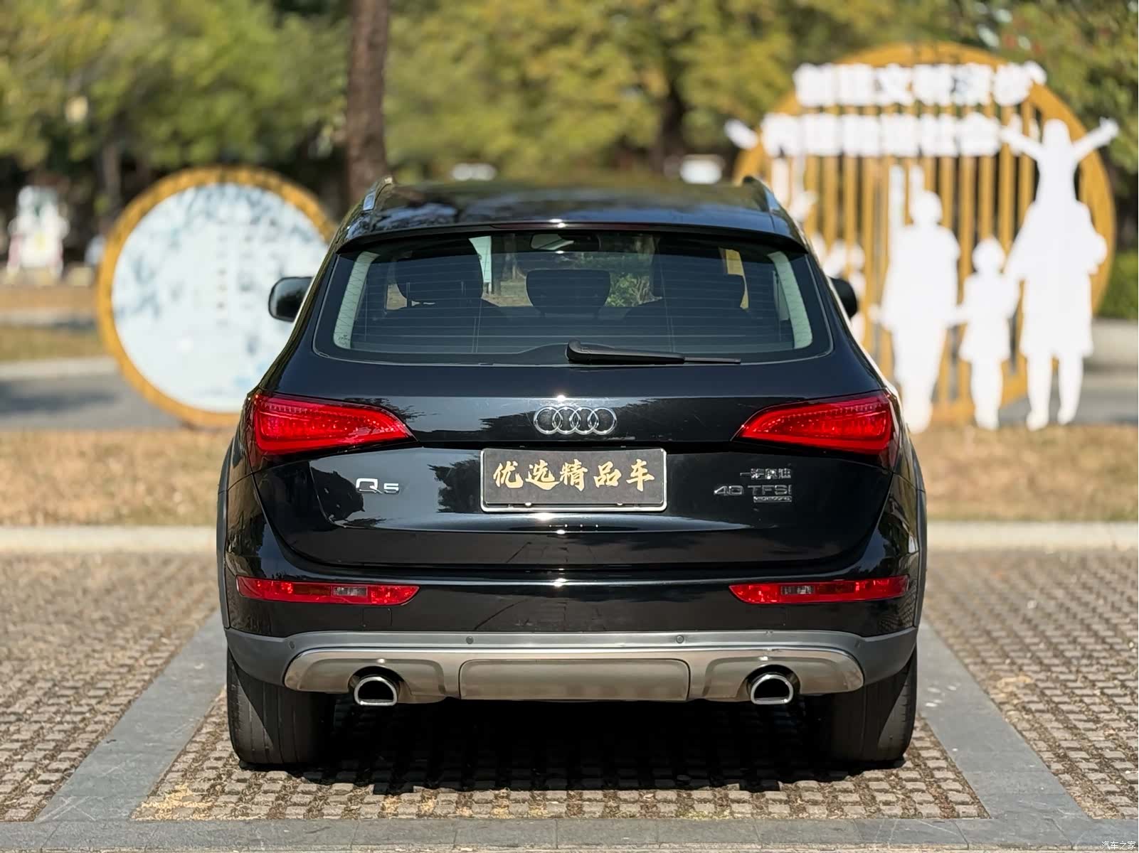 Audi Q5, 2018 8