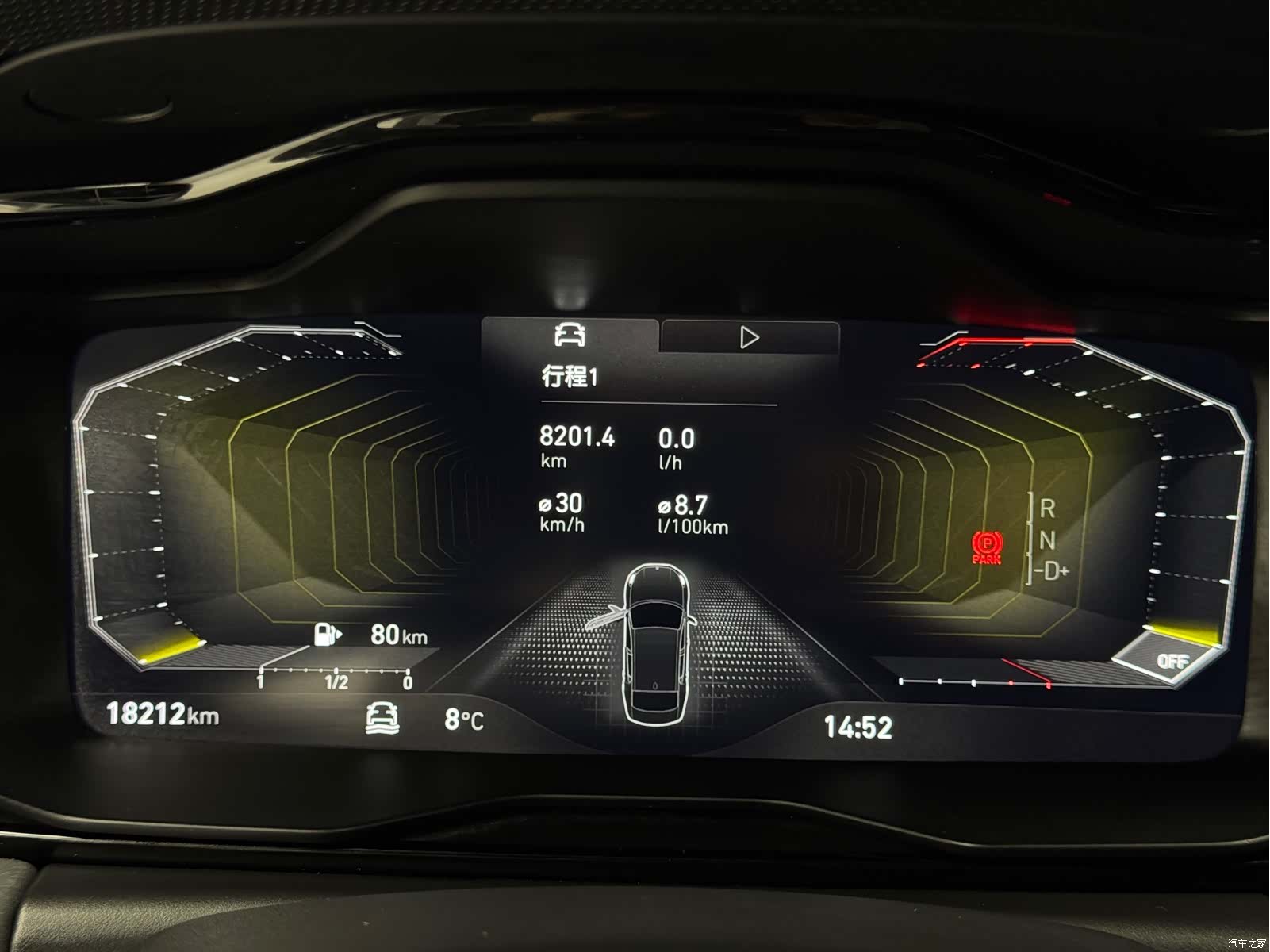 Lynk & Co 02, 2023 15