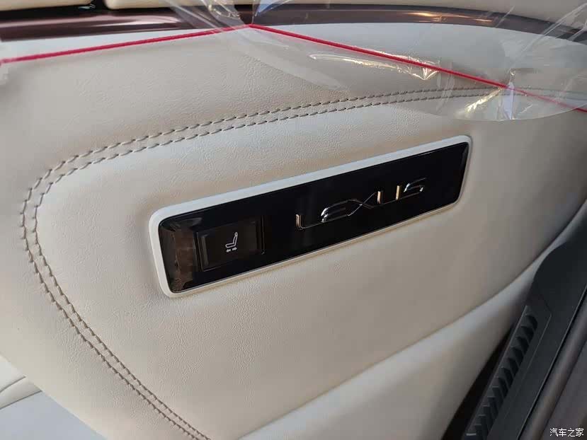 Lexus LM, 2025 23