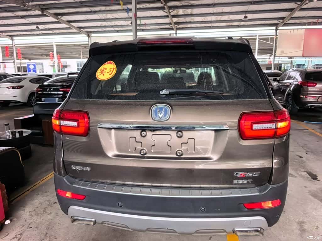 Changan CS95, 2017 6