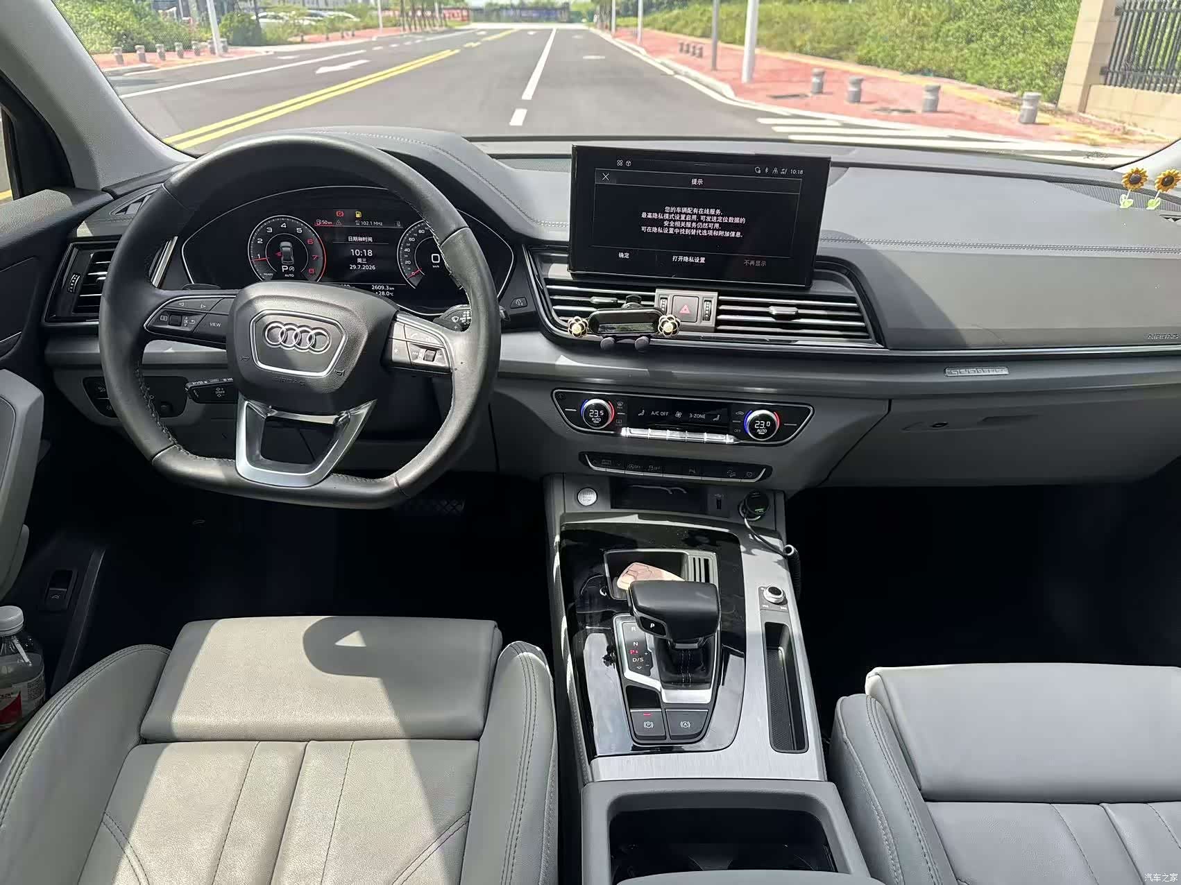 Audi Q5L, 2023 все фото