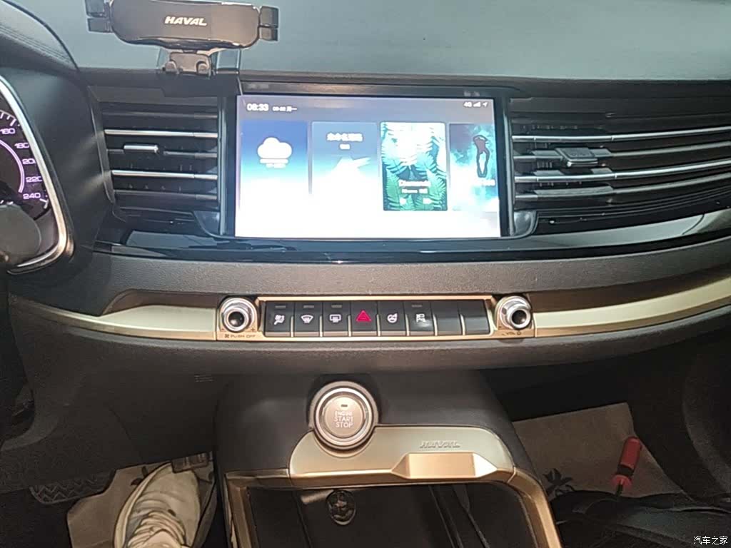 Haval H6, 2020 13