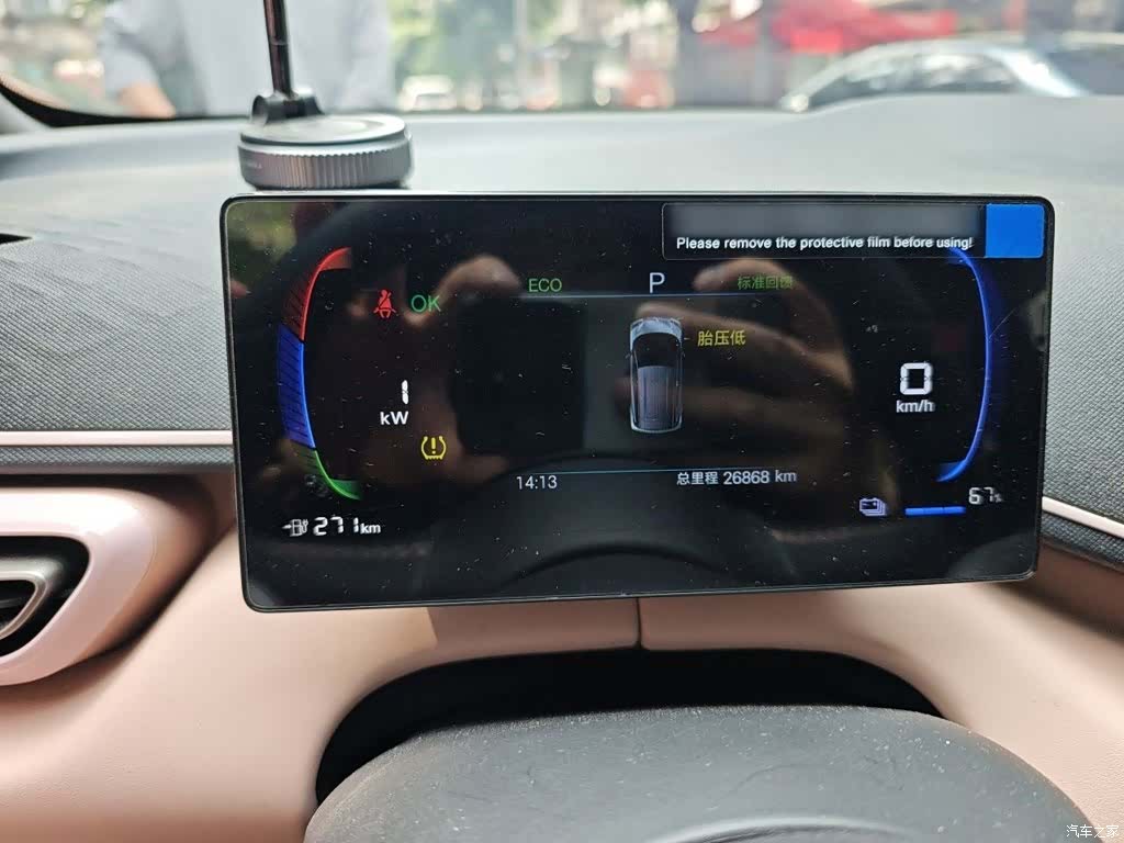 BYD Seagull, 2025 4