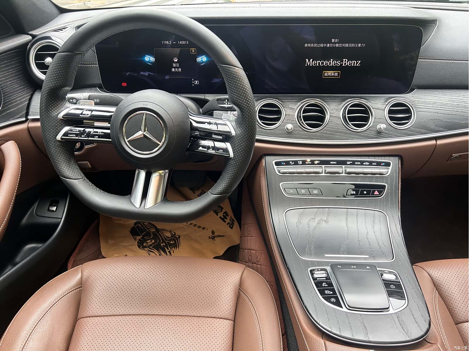 Mercedes-Benz E-Class, 2020 16