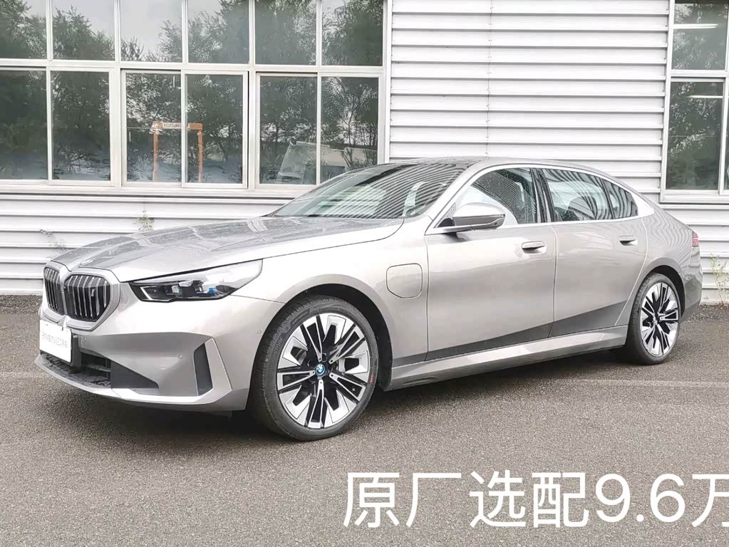 BMW i5