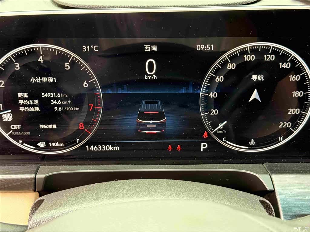 Buick GL8, 2021 17