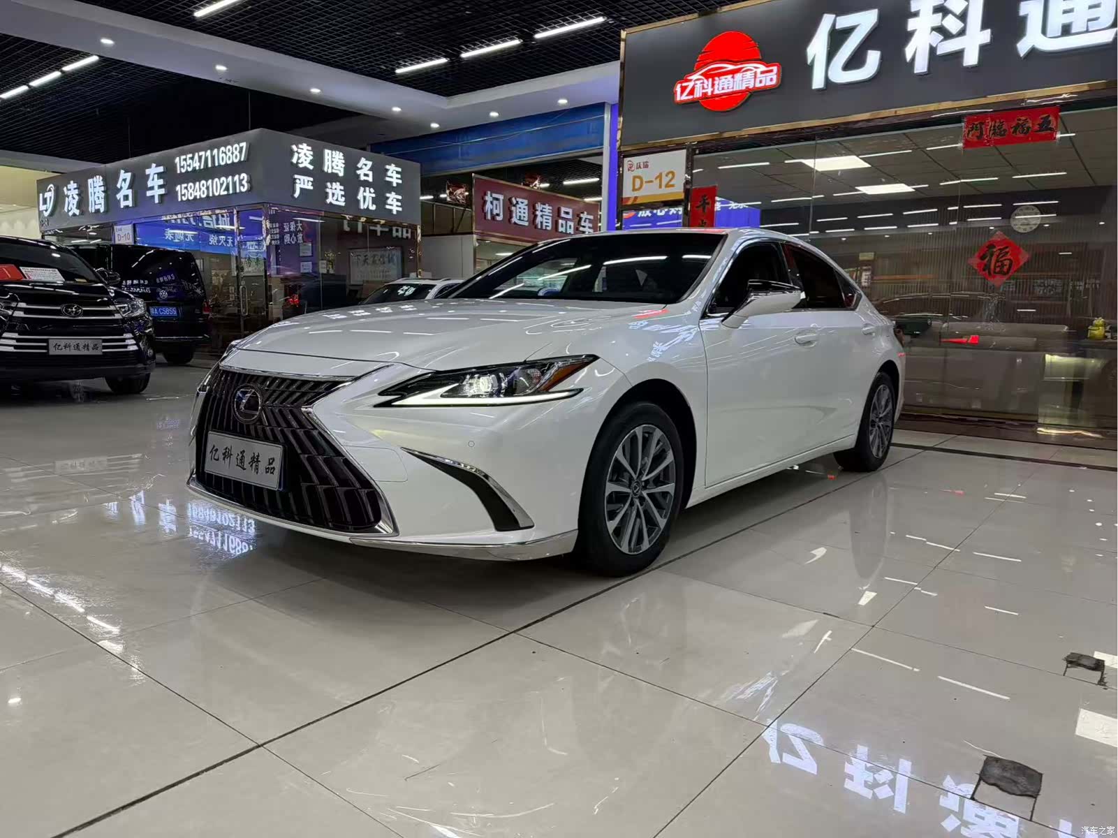 Lexus ES, 2024 1