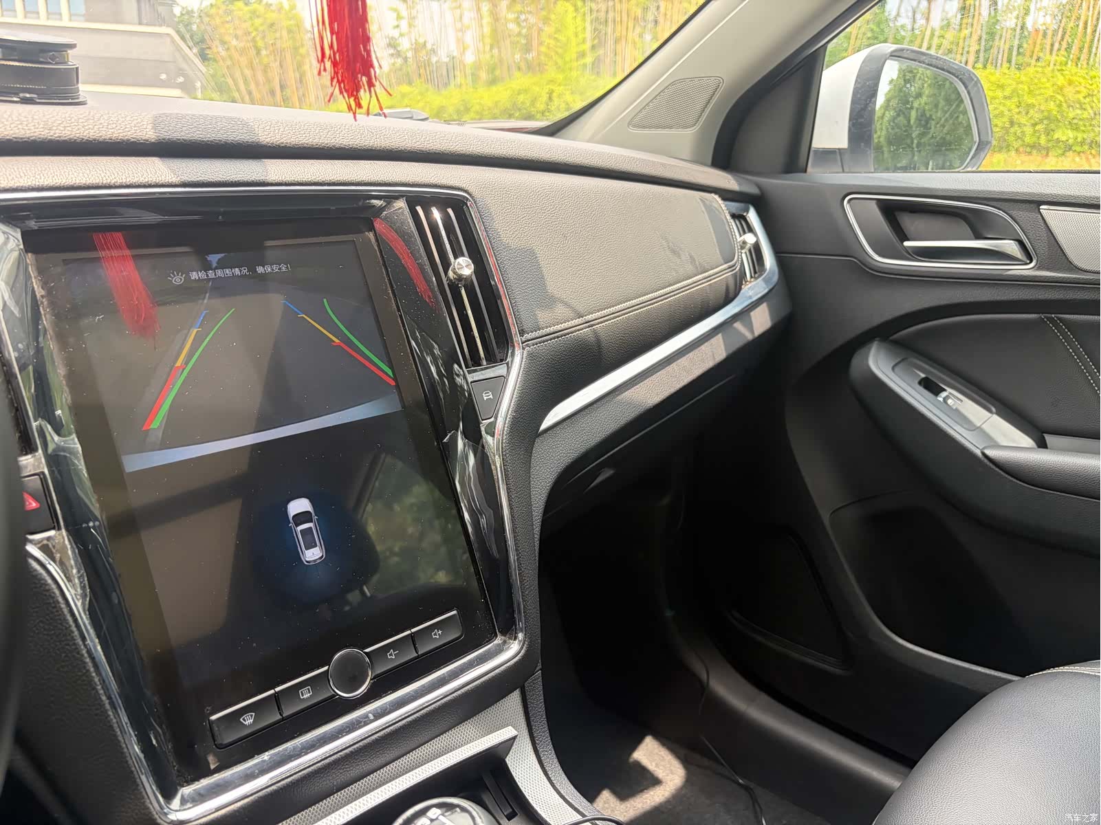 Roewe RX5, 2019 20