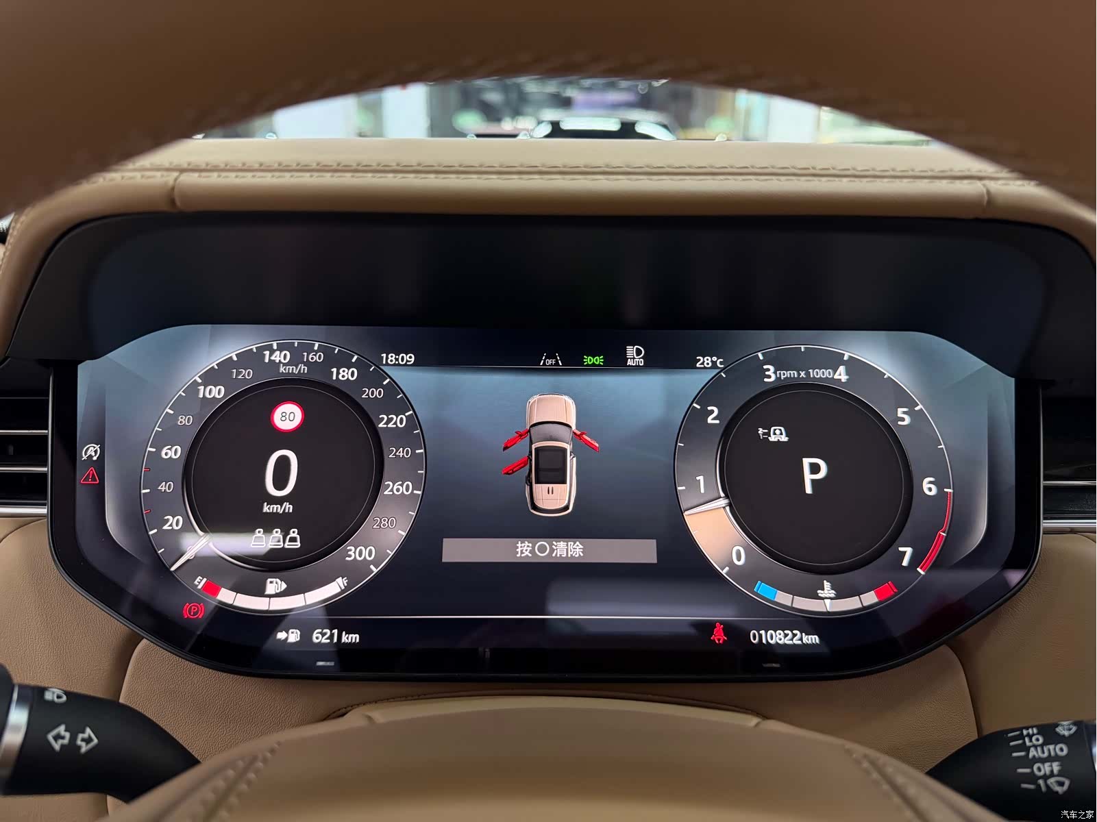Land Rover Range Rover, 2024 34