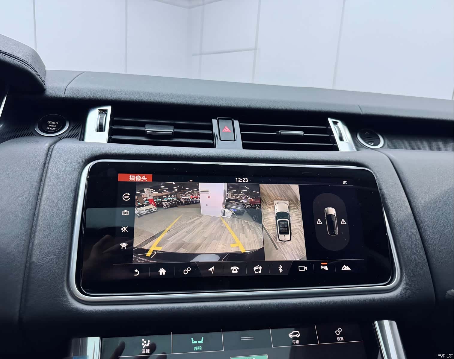 Land Rover Range Rover, 2021 18