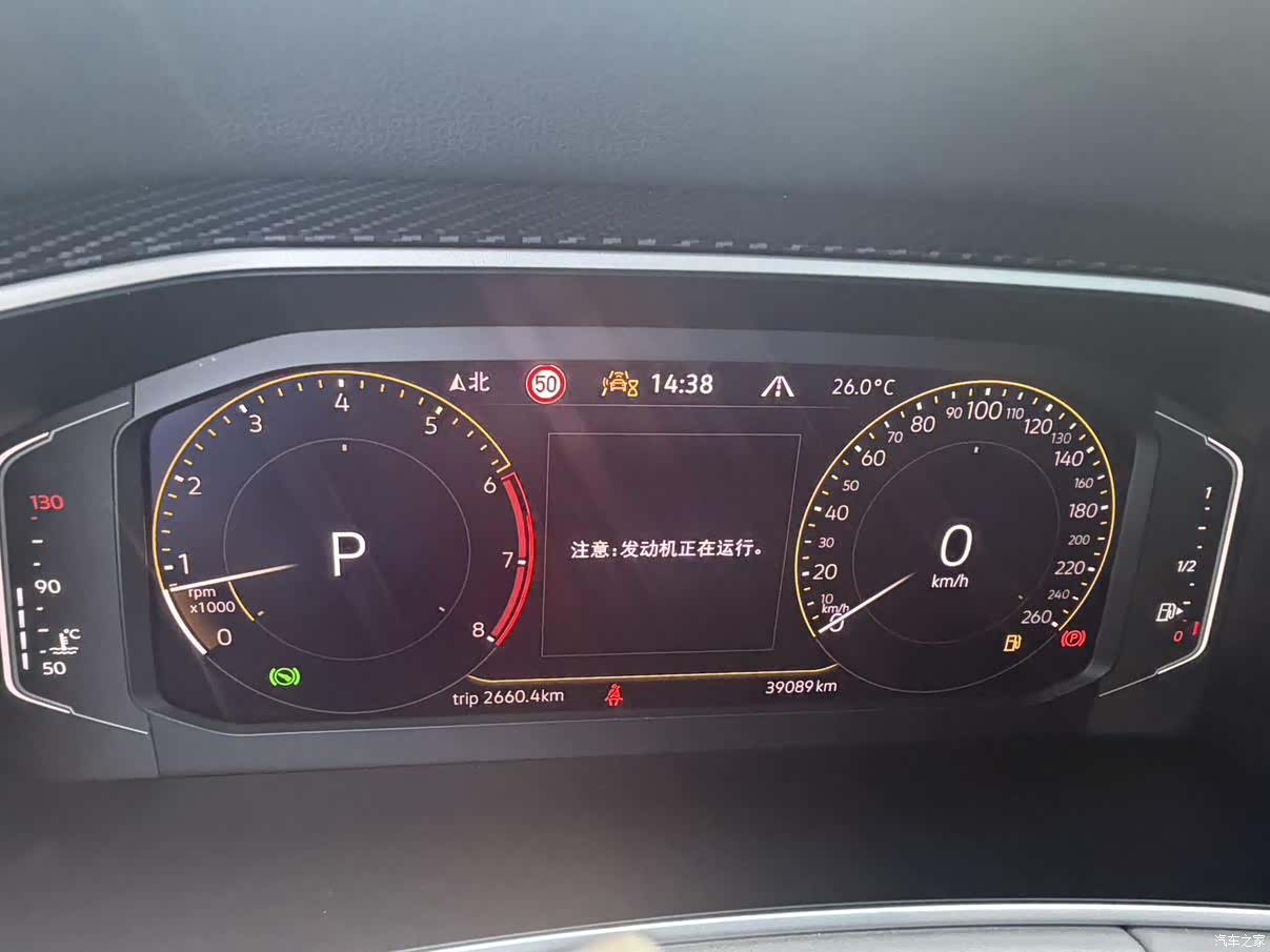 Volkswagen Tayron, 2023 16