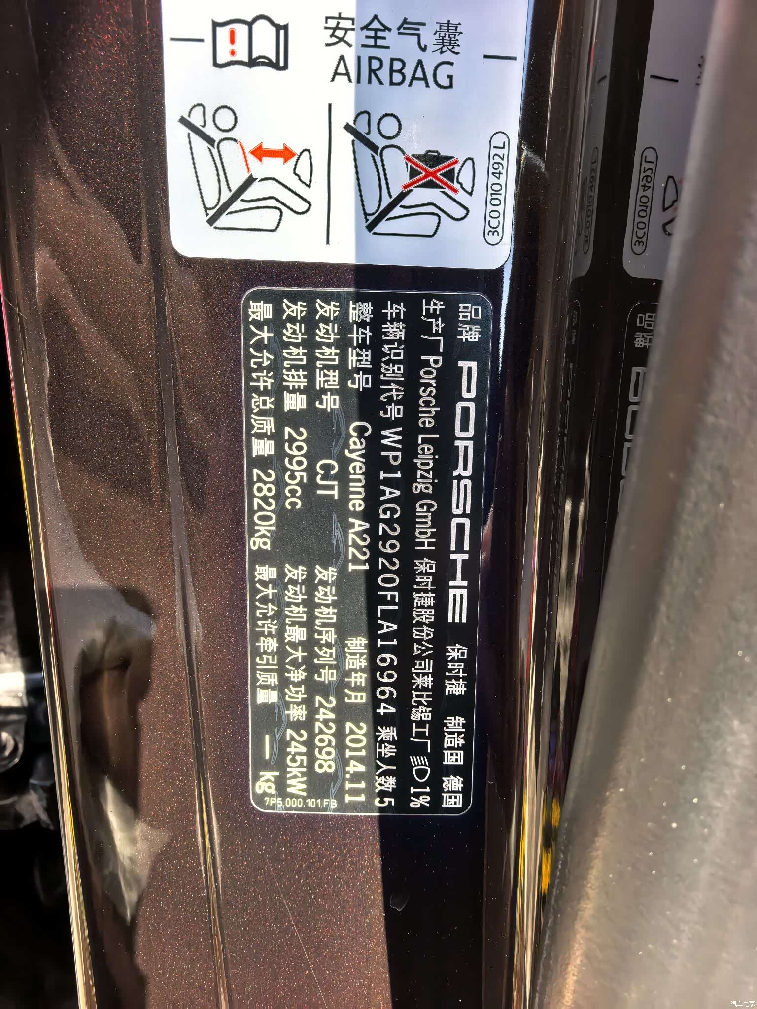 Porsche Cayenne, 2015 14