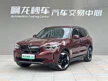 ����iX3 2021�� �Ŀ� ������