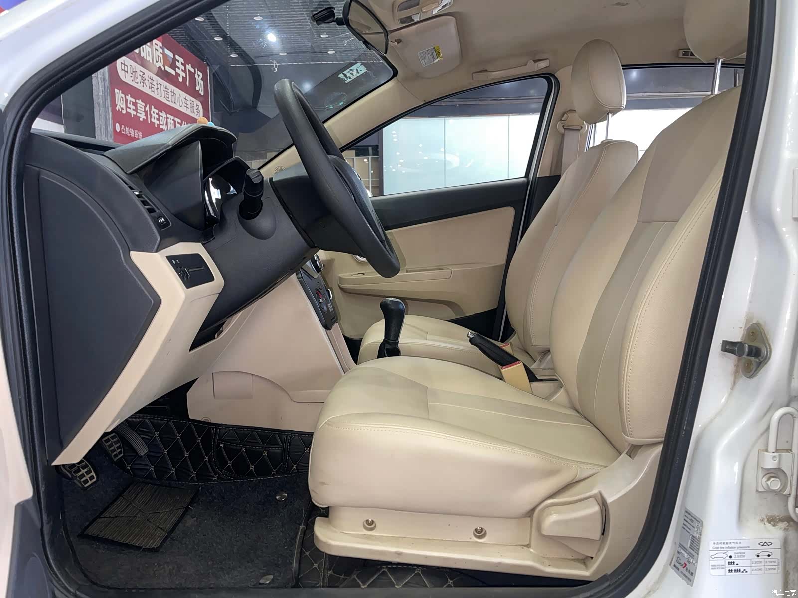 Chery 2, 2016 10