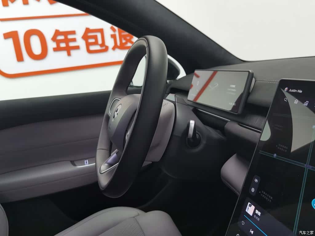 NIO EC6, 2024 22