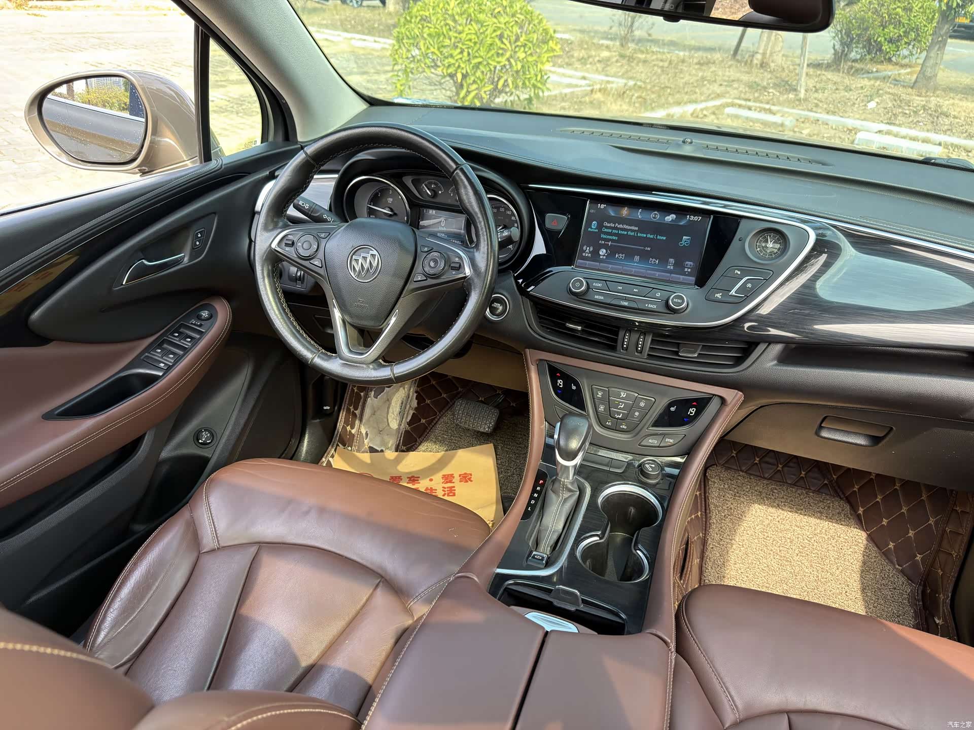 Buick Envision Plus, 2018 9