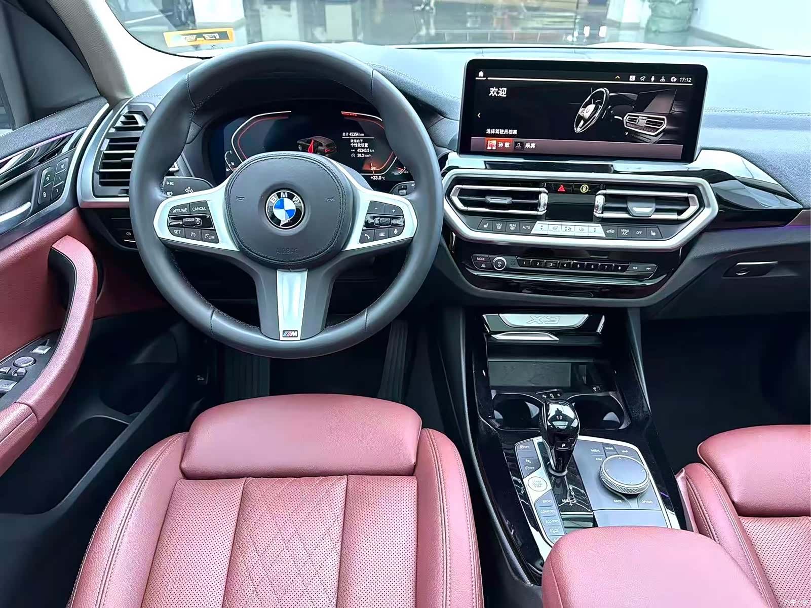 BMW X3, 2022 8